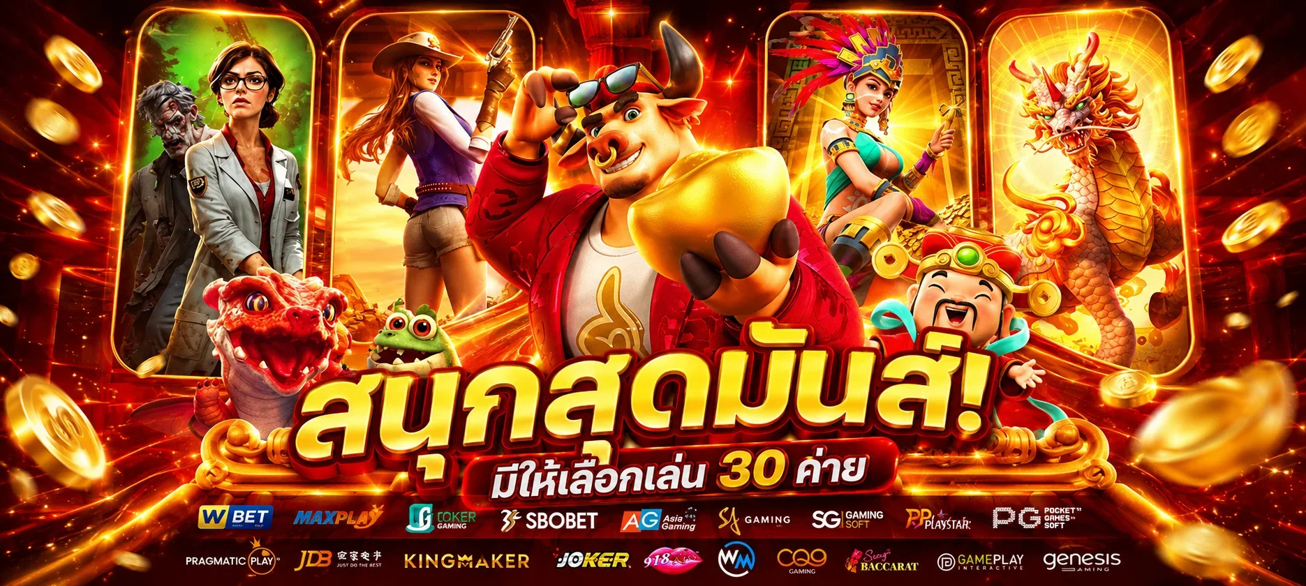 Koneplus สล็อต วิธีเลือกเกม ทดลองเล่น และวางงบให้เป็น
