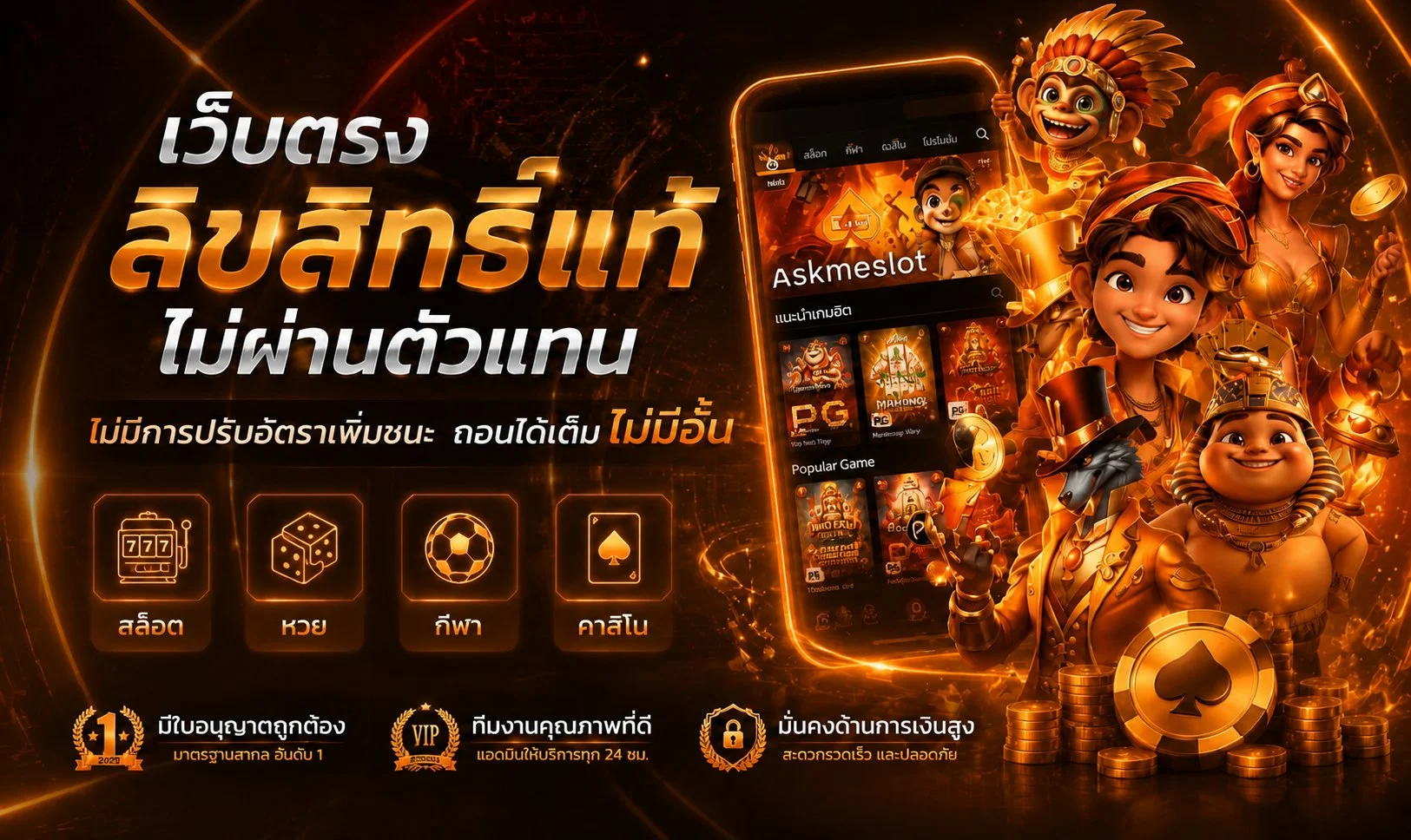 Koneplus เว็บตรง ทางเข้า สล็อตวอเลท ฝากถอนออโต้