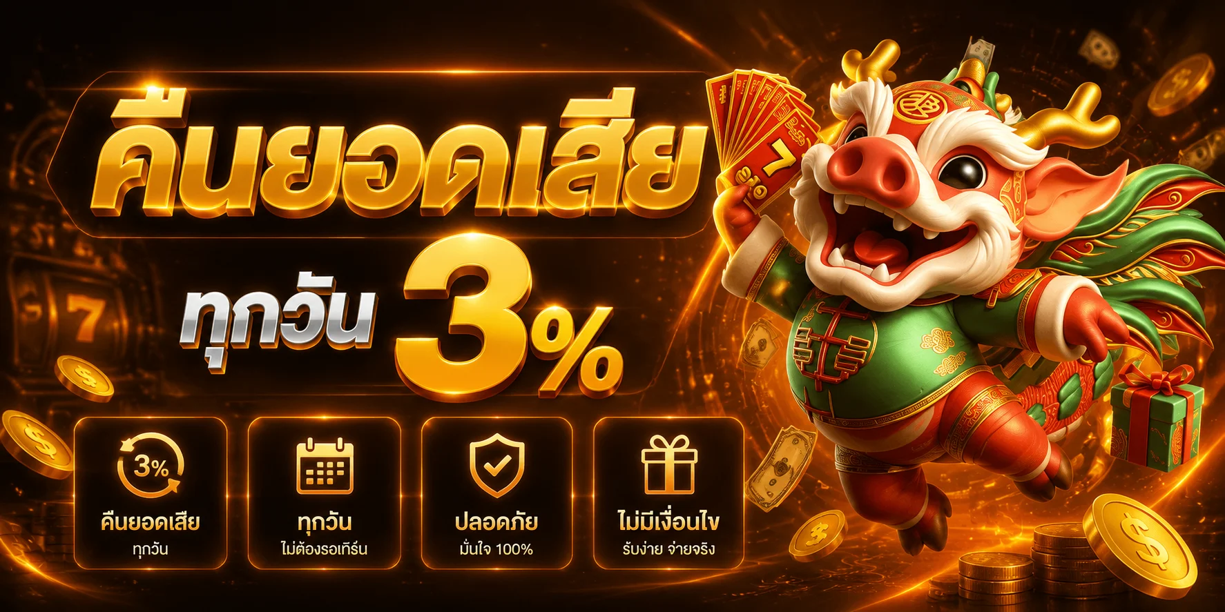 กีฬาและผลบอลสดบน Koneplus